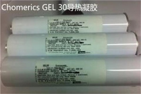 派克固漂亮导热凝胶GEL30